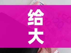 分享实测“微信里斗牛的房卡哪里买”获取房卡教程-哔哩哔哩