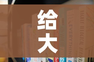 秒懂百科“微信金花房卡如何充值”购买房卡介绍 秒懂百科“微信金花房卡如何充值”购买房卡介绍