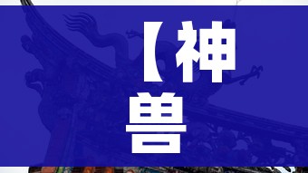 玩家必备教程“皇豪互娱在哪里买房卡”详细房卡教程 玩家必备教程“皇豪互娱在哪里买房卡”详细房卡教程