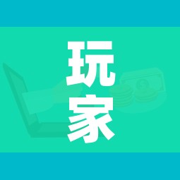 房卡全攻略“微信链接金花房卡怎么弄”房卡怎么购买 房卡全攻略“微信链接金花房卡怎么弄”房卡怎么购买