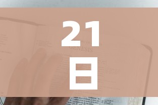 玩家攻略“微信好友炸 金花房间链接怎么弄”轻松获取房卡全渠道