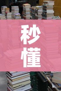秒懂教程“微信房卡斗牛牛有挂吗”详细房卡教程 秒懂教程“微信房卡斗牛牛有挂吗”详细房卡教程