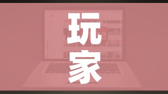 玩家攻略“微信牛牛房卡哪里买”链接房卡在哪里获取 玩家攻略“微信牛牛房卡哪里买”链接房卡在哪里获取