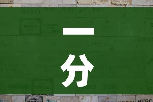玩家攻略“微信玩金花房间卡在哪买”房卡详细充值 玩家攻略“微信玩金花房间卡在哪买”房卡详细充值