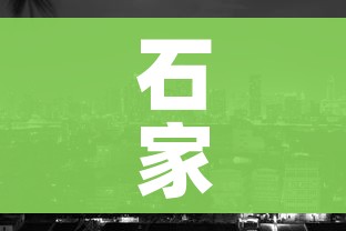 给大家讲解“微信链接牛牛房卡怎么购买”详细房卡教程 给大家讲解“微信链接牛牛房卡怎么购买”详细房卡教程