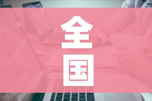 分享实测“房卡代理的购买方式”详细房卡使用教程