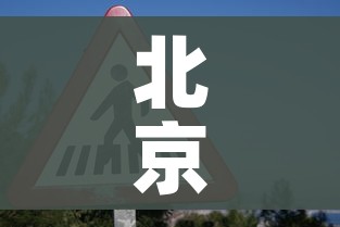 秒懂教程“微信好友创建金花房间”详细房卡使用教程 秒懂教程“微信好友创建金花房间”详细房卡使用教程