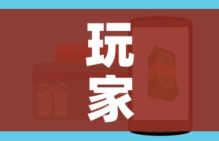 分享实测“怎么开炸 金花创建房间”获取房卡教程-哔哩哔哩 分享实测“怎么开炸 金花创建房间”获取房卡教程-哔哩哔哩
