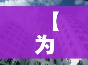 科普一下“微信群炸 金花房卡链接”轻松获取房卡全渠道 科普一下“微信群炸 金花房卡链接”轻松获取房卡全渠道