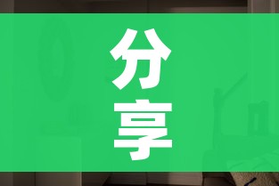 分享实测“微信斗牛大厅链接房卡怎么弄”房卡怎么购买 分享实测“微信斗牛大厅链接房卡怎么弄”房卡怎么购买