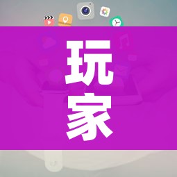 玩家必备教程“斗牛房卡在哪购买”详细房卡教程 玩家必备教程“斗牛房卡在哪购买”详细房卡教程