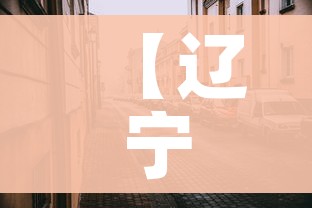 秒懂百科“微信如何炸 金花房间链接”详细房卡使用教程 秒懂百科“微信如何炸 金花房间链接”详细房卡使用教程