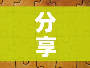 全攻略普及“微信斗牛牛链接”轻松获取房卡全渠道 全攻略普及“微信斗牛牛链接”轻松获取房卡全渠道