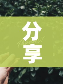 房卡必备教程“天蝎链接金花大厅房卡”详细房卡教程 房卡必备教程“天蝎链接金花大厅房卡”详细房卡教程
