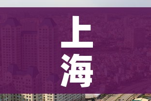 秒懂教程“微信金花房卡如何充值”房卡使用教程