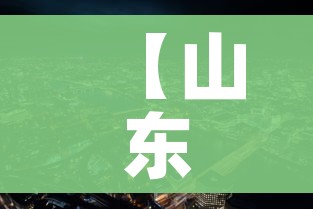 房卡必备教程“正版斗牛链接房卡充值”详细房卡怎么购买教程 房卡必备教程“正版斗牛链接房卡充值”详细房卡怎么购买教程