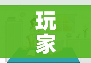 玩家攻略“微信炸 金花房间链接房卡怎么创”详细房卡教程 玩家攻略“微信炸 金花房间链接房卡怎么创”详细房卡教程