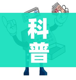 秒懂百科“怎么开炸 金花创建好友房”轻松获取房卡全渠道 秒懂百科“怎么开炸 金花创建好友房”轻松获取房卡全渠道