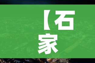 玩家攻略“微信里斗牛的房卡哪里买”获取房卡教程-哔哩哔哩