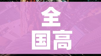 玩家攻略“斗牛房卡链接哪里买”房卡详细充值 玩家攻略“斗牛房卡链接哪里买”房卡详细充值