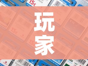 给大家讲解“如何购买炸 金花房卡”详细房卡怎么购买教程