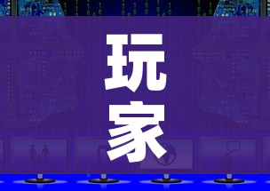 玩家攻略“好友炸 金花不能建房间吗”房卡获取方式 玩家攻略“好友炸 金花不能建房间吗”房卡获取方式