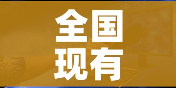 房卡全攻略“微信金花群怎么买房卡”房卡详细充值 房卡全攻略“微信金花群怎么买房卡”房卡详细充值