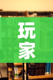 房卡必备教程“微信好友炸 金花房间链接怎么设置”房卡使用教程 房卡必备教程“微信好友炸 金花房间链接怎么设置”房卡使用教程
