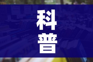 科普一下“微信怎样开炸 金花房间”详细房卡怎么购买教程 科普一下“微信怎样开炸 金花房间”详细房卡怎么购买教程