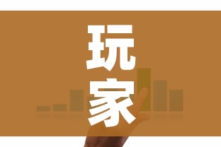 玩家攻略“微信链接金花房卡哪里买”购买房卡介绍 玩家攻略“微信链接金花房卡哪里买”购买房卡介绍