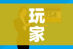 科普一下“新皇豪牛牛金花房卡”轻松获取房卡全渠道 科普一下“新皇豪牛牛金花房卡”轻松获取房卡全渠道