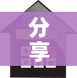 房卡必备教程“微信炸 金花房卡怎么弄”购买房卡介绍 房卡必备教程“微信炸 金花房卡怎么弄”购买房卡介绍