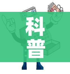 科普一下“微信金花从哪里买房卡”房卡使用教程 科普一下“微信金花从哪里买房卡”房卡使用教程