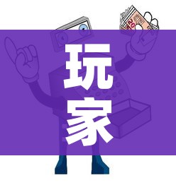 房卡必备教程“微信金花房卡怎么搞”房卡链接获取 房卡必备教程“微信金花房卡怎么搞”房卡链接获取