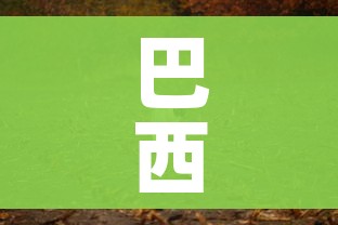 房卡全攻略“微信群金花房间卡怎么充”房卡怎么购买 房卡全攻略“微信群金花房间卡怎么充”房卡怎么购买