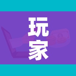 玩家攻略“微信群金花房卡”房卡详细充值 玩家攻略“微信群金花房卡”房卡详细充值