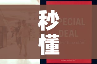 秒懂百科“微信斗牛链接房卡购买”房卡怎么购买