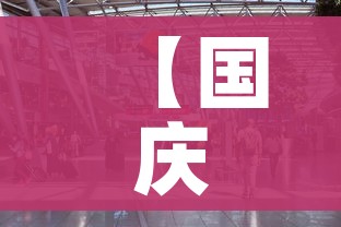 科普一下“微信炸 金花链接房卡哪里买”详细房卡使用教程 科普一下“微信炸 金花链接房卡哪里买”详细房卡使用教程
