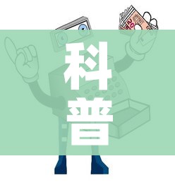 科普一下“微信炸 金花房间卡如何充值”详细房卡使用教程 科普一下“微信炸 金花房间卡如何充值”详细房卡使用教程