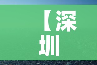给大家讲解“微信群金花该如何买房间卡”房卡使用教程 给大家讲解“微信群金花该如何买房间卡”房卡使用教程