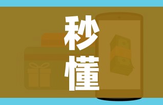 玩家必备教程“狂飙大厅牛牛金花房卡”获取房卡教程-哔哩哔哩 玩家必备教程“狂飙大厅牛牛金花房卡”获取房卡教程-哔哩哔哩