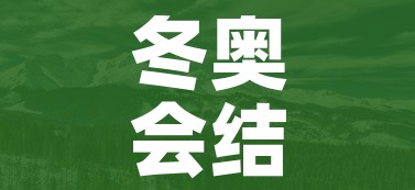 全攻略普及“微信里面链接炸 金花房卡怎么弄”轻松获取房卡全渠道 全攻略普及“微信里面链接炸 金花房卡怎么弄”轻松获取房卡全渠道