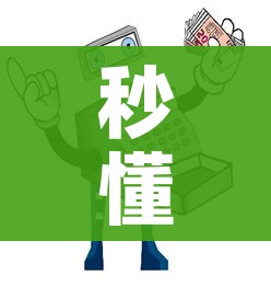 房卡全攻略“新蓝鲸拼三张房间卡”获取房卡教程-哔哩哔哩 房卡全攻略“新蓝鲸拼三张房间卡”获取房卡教程-哔哩哔哩