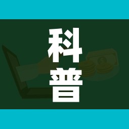 科普一下“微信群链接牛牛房卡”购买房卡介绍