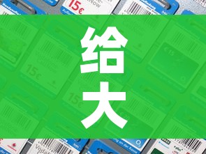 给大家讲解“微信斗牛房卡如何购买”详细房卡使用教程