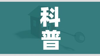 房卡必备教程“斗牛炸 金花房卡买房卡”轻松获取房卡全渠道 房卡必备教程“斗牛炸 金花房卡买房卡”轻松获取房卡全渠道