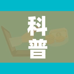 分享实测“炸 金花客服代理”获取房卡教程-哔哩哔哩