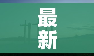 一分钟介绍使用“微信在哪开炸 金花房间”详细房卡使用教程 一分钟介绍使用“微信在哪开炸 金花房间”详细房卡使用教程