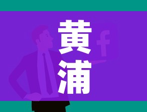 一分钟了解“微信链接金花房卡怎么弄”链接房卡在哪里获取