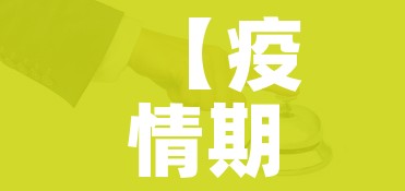 全攻略普及“微信炸 金花房卡链接有挂吗”购买房卡介绍